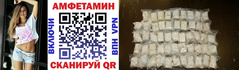 Amphetamine Premium  Чадан 