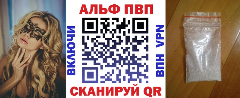 Alfa_PVP крисы CK  где можно купить наркотик  Чадан 