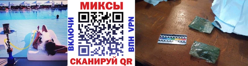 где найти наркотики Чадан БУТИРАТ бутандиол