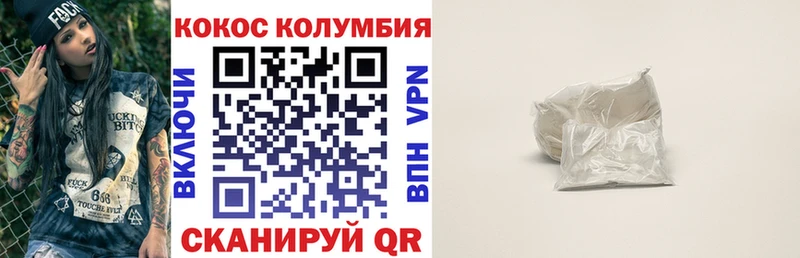 COCAIN 98% Чадан