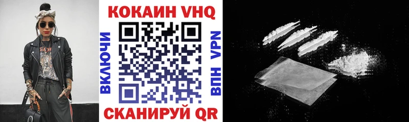 COCAIN Эквадор  Чадан 