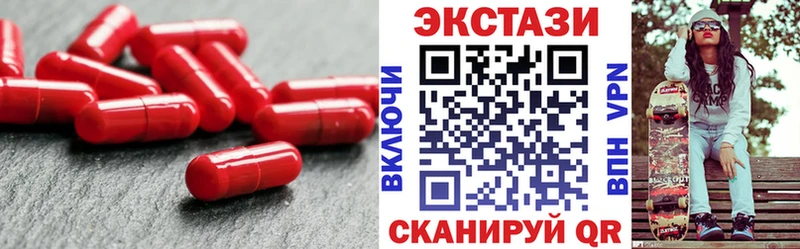 ЭКСТАЗИ круглые  Чадан 
