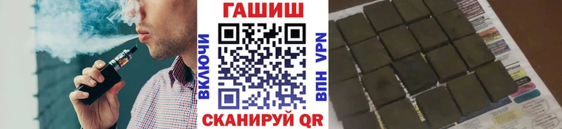 купить наркотики сайты  Чадан  ГАШИШ 40% ТГК 
