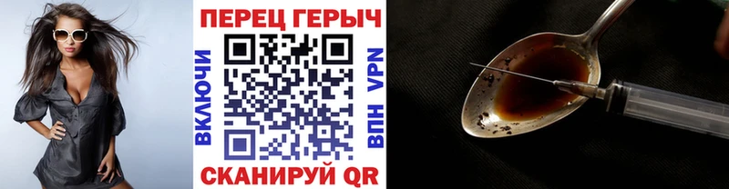 ГЕРОИН VHQ  купить наркотик  Чадан 
