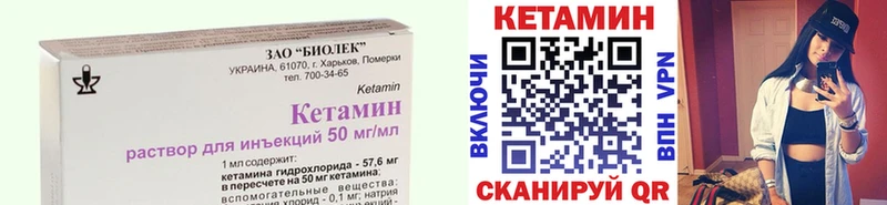 гидра ССЫЛКА  закладка  Чадан  КЕТАМИН ketamine 