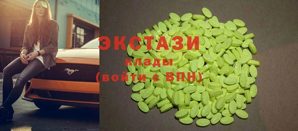 тгк Переславль-Залесский