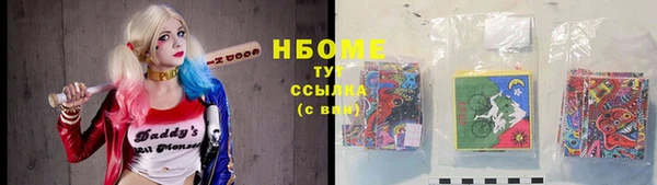 мяу мяу кристалл Пестово