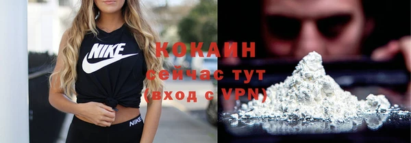 мяу мяу кристалл Пестово