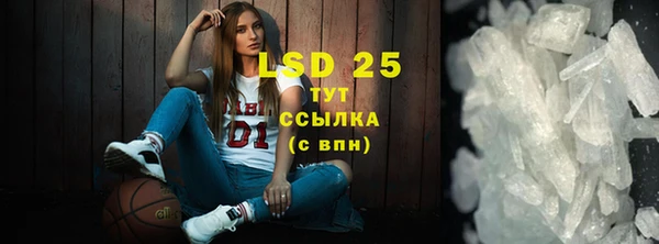 прущий лед Пересвет