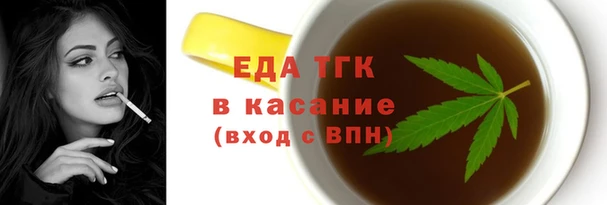 тгк Переславль-Залесский