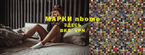 мяу мяу кристалл Пестово