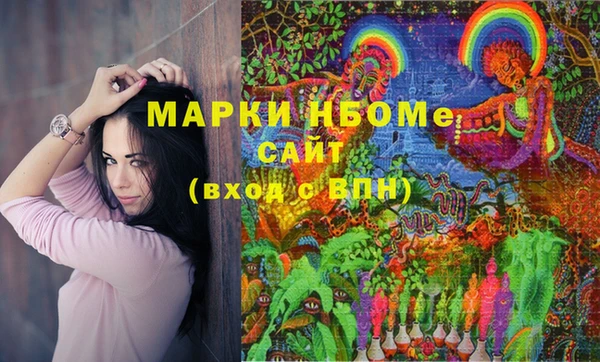 стаф Алексеевка