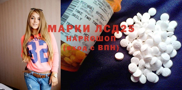 стаф Алексеевка