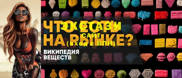стаф Алексеевка