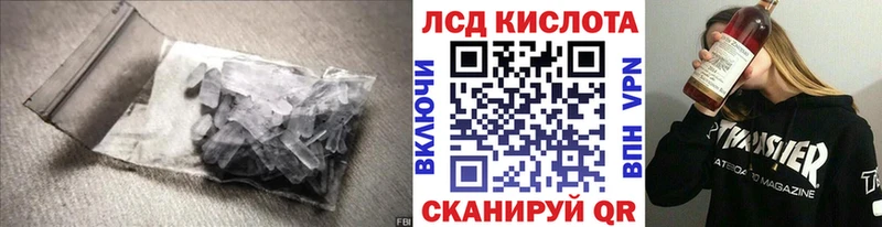маркетплейс состав  Чадан  omg tor  LSD-25 экстази кислота  продажа наркотиков 