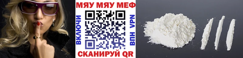 Меф мука Чадан