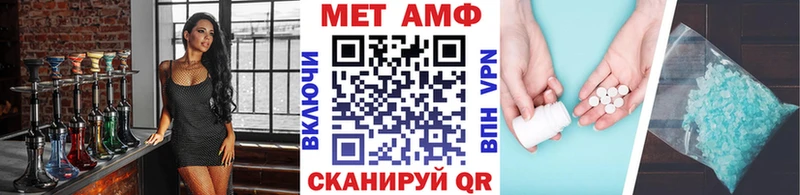 Первитин Декстрометамфетамин 99.9% Чадан