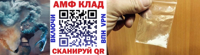 где можно купить наркотик  Чадан  МЕТАМФЕТАМИН витя 
